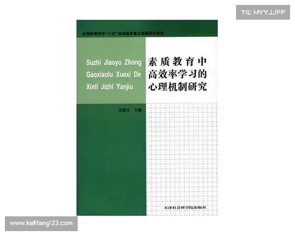 如何从技术与心理素质角度解析哈里凯恩的卓越表现与成就