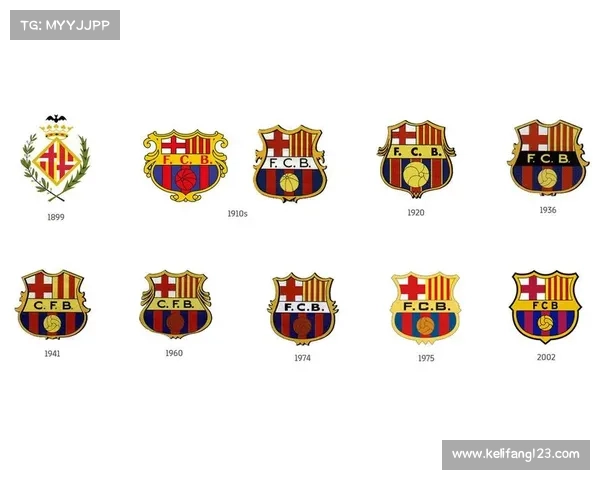 巴塞罗那队徽更换历程回顾 五次重要变动与背后意义解析